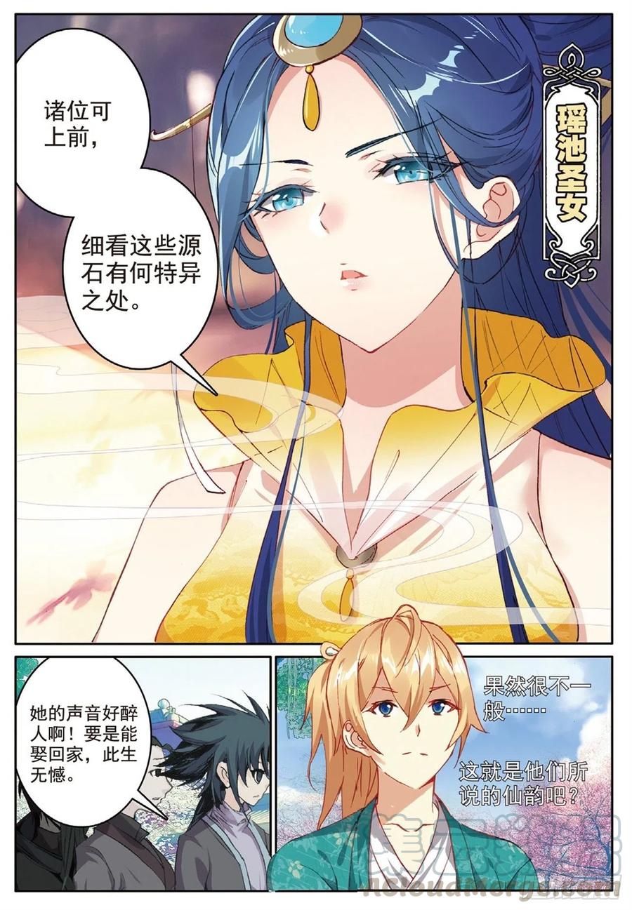 76 瞒天过海2