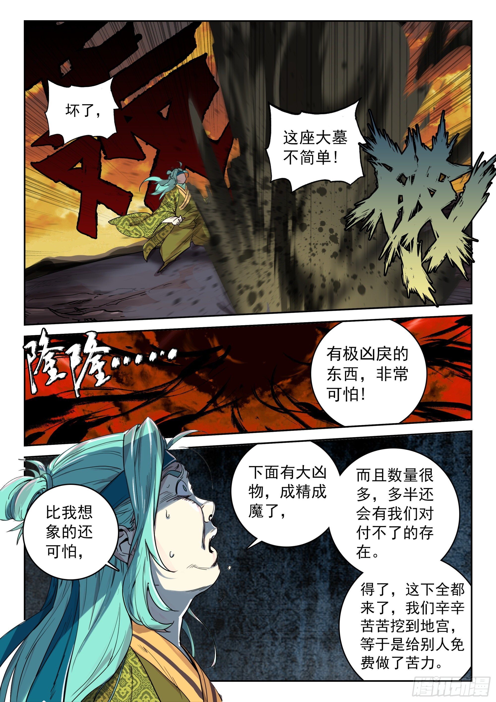 123 盛况11
