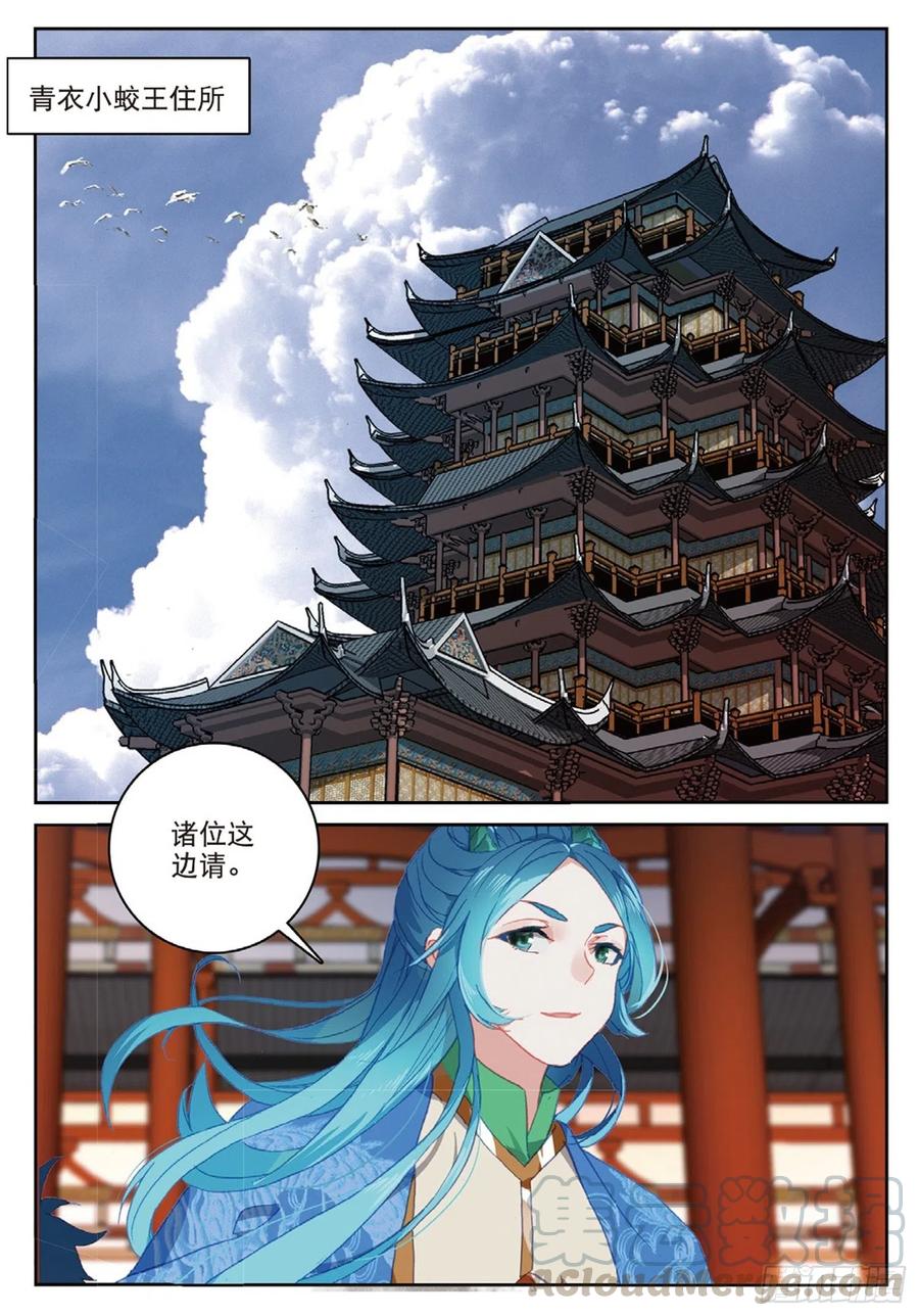 103 金翅小鹏王（上）2