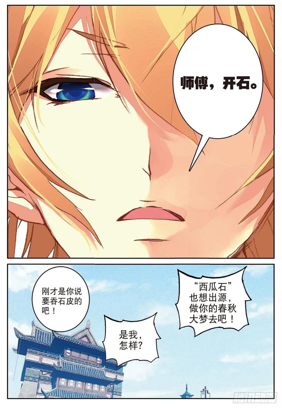 74 给点颜色9