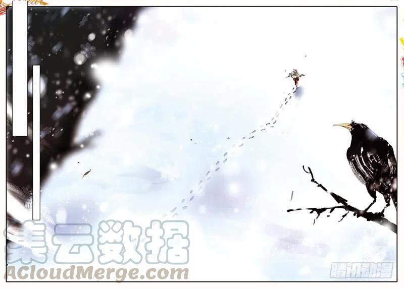 42 山外有山（下）11