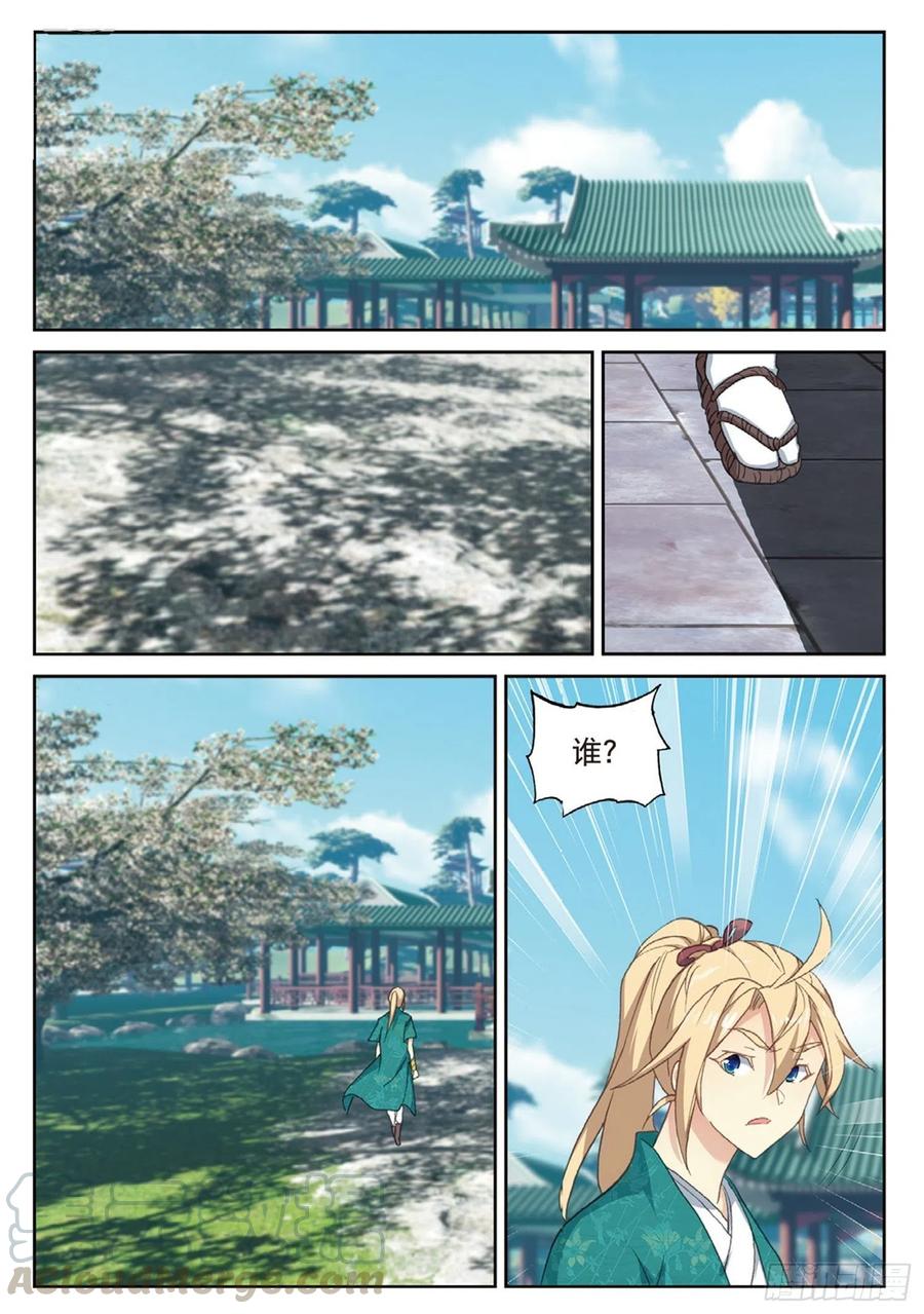111 谈判（上）6