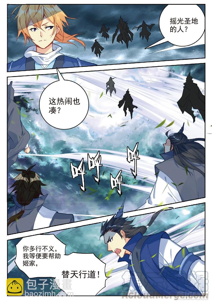 100 一夫当关（上）6