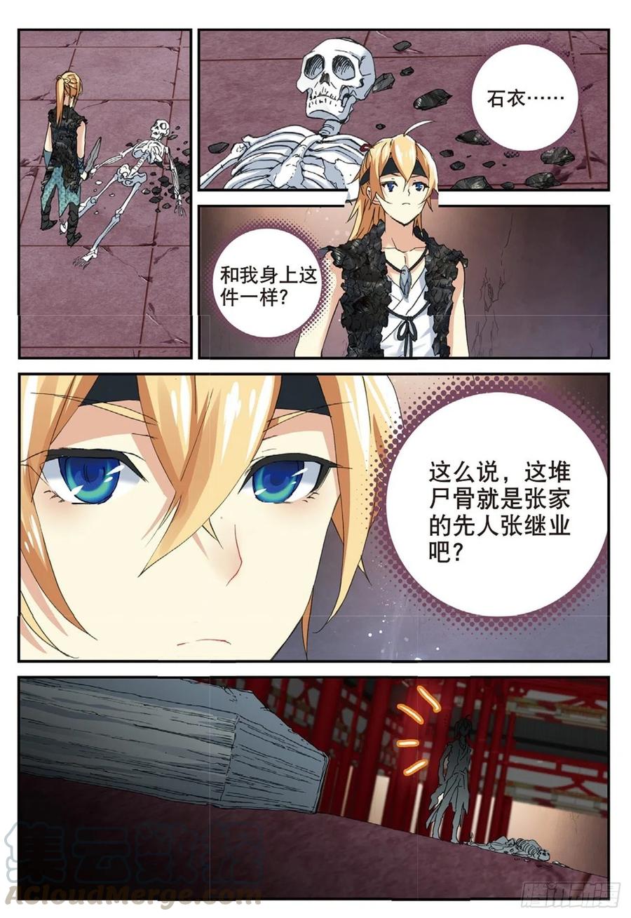 69 紫山探秘12