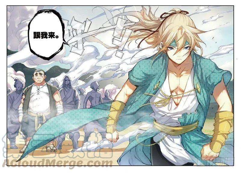 67 跟着我（上）6