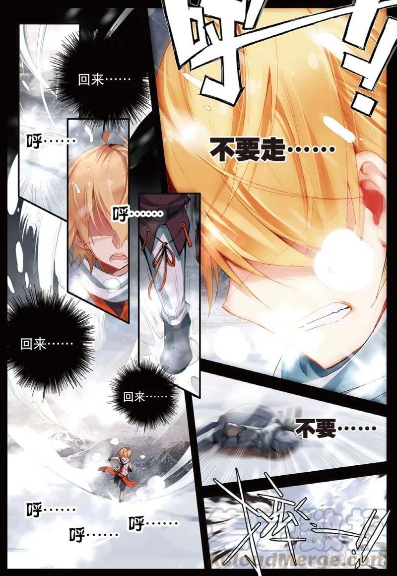 28 计划外的热身（上）1