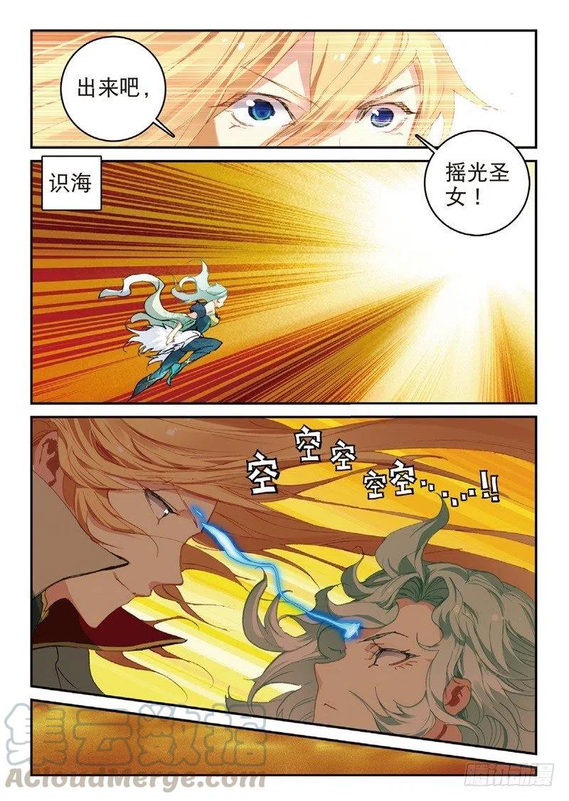 59 同归于尽（上）3