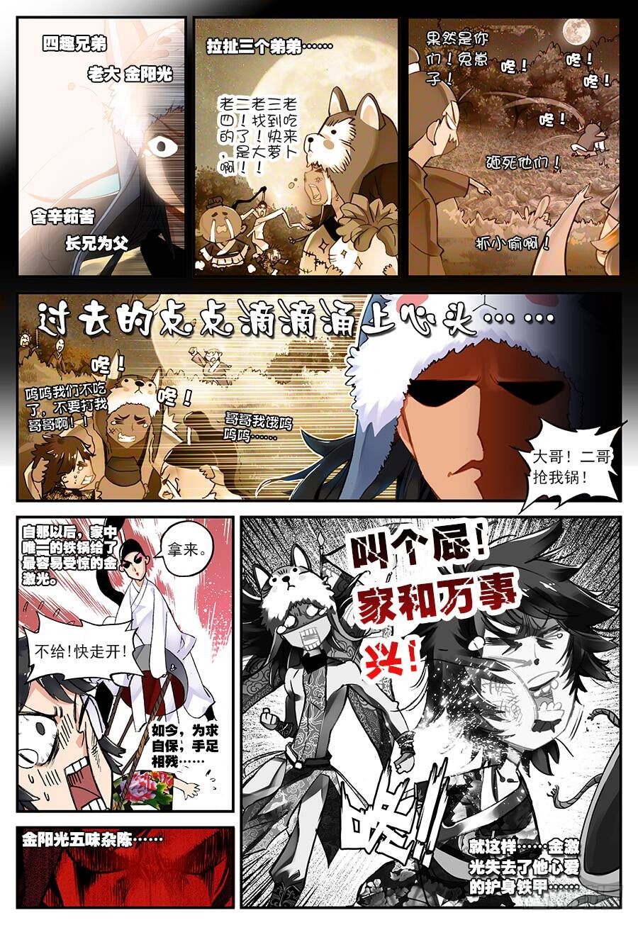 16 远程战争（中）5