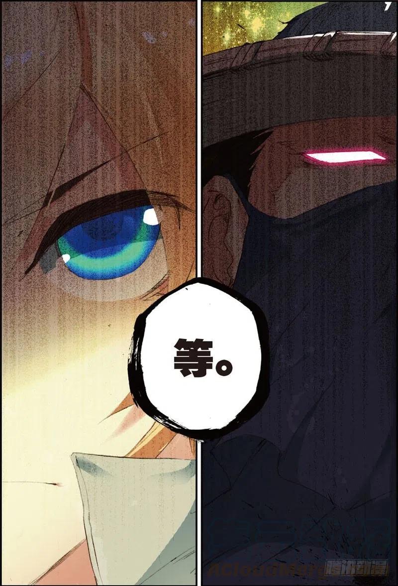 49 大虚空术（下）9