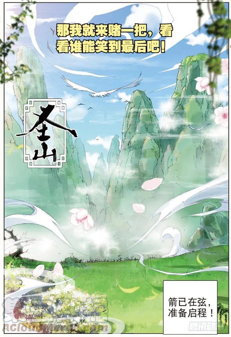 39 冤家聚头（下）0