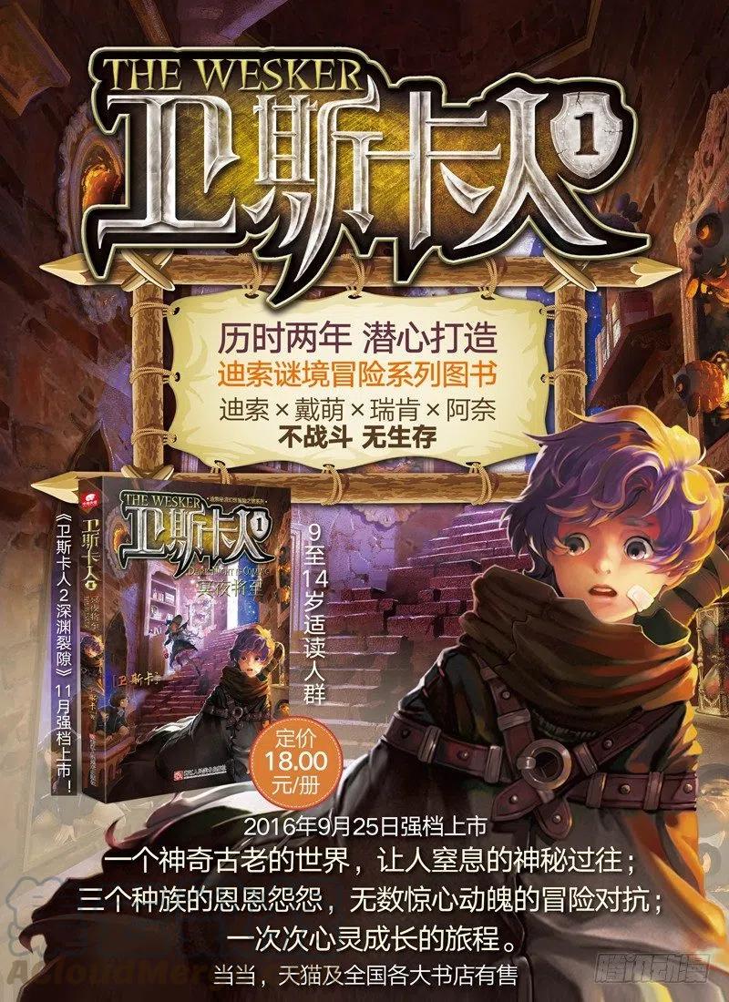 38 涅槃（下）8