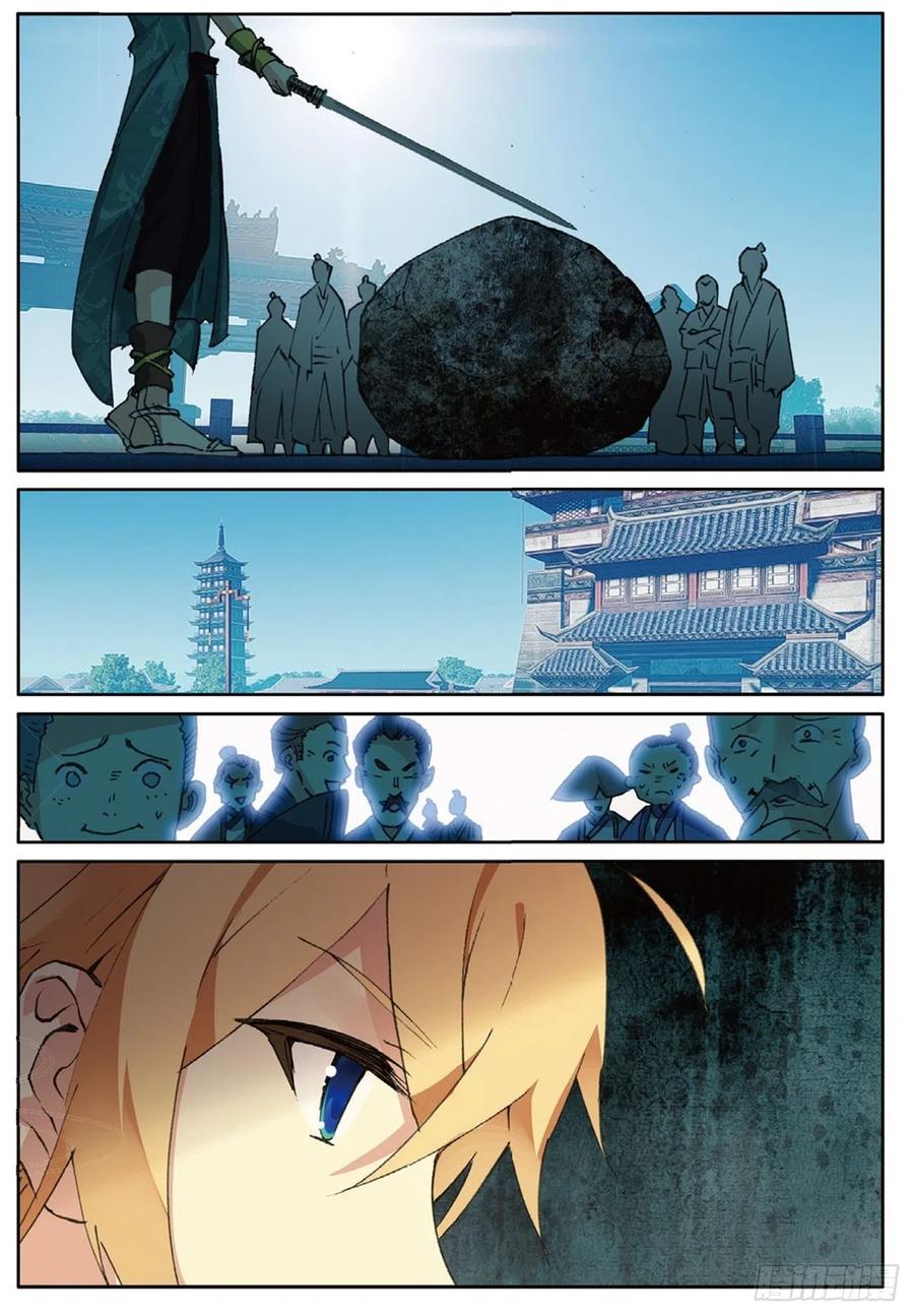72 乘胜追击7