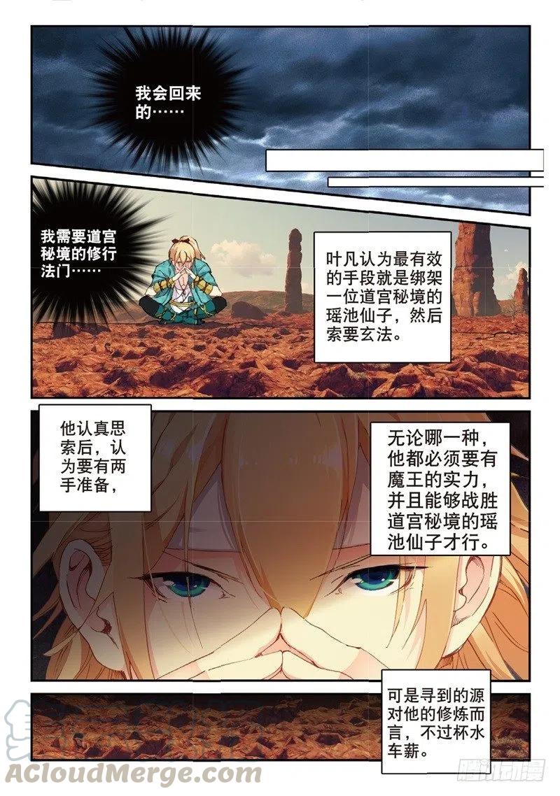 62 路见不平5