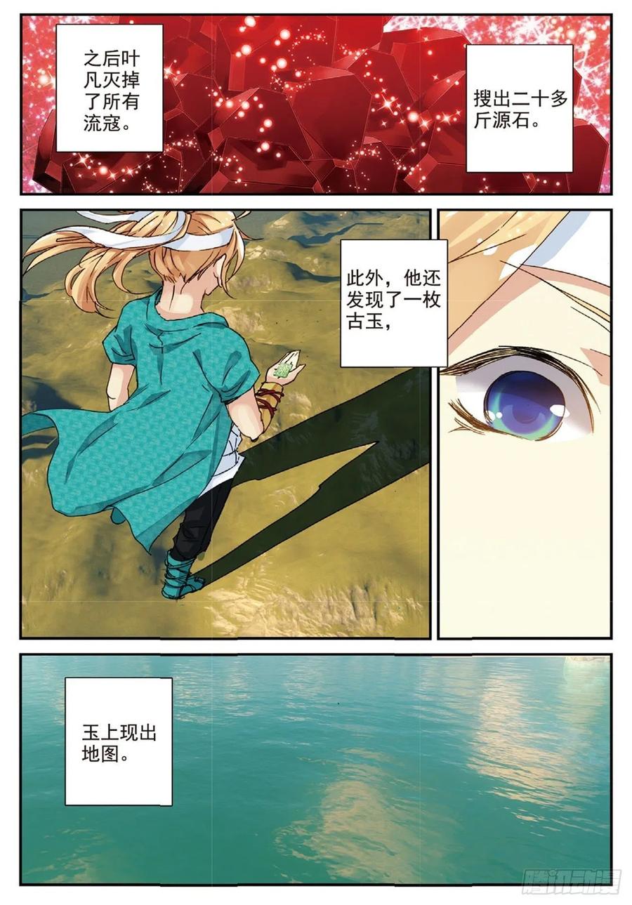 68 清算11