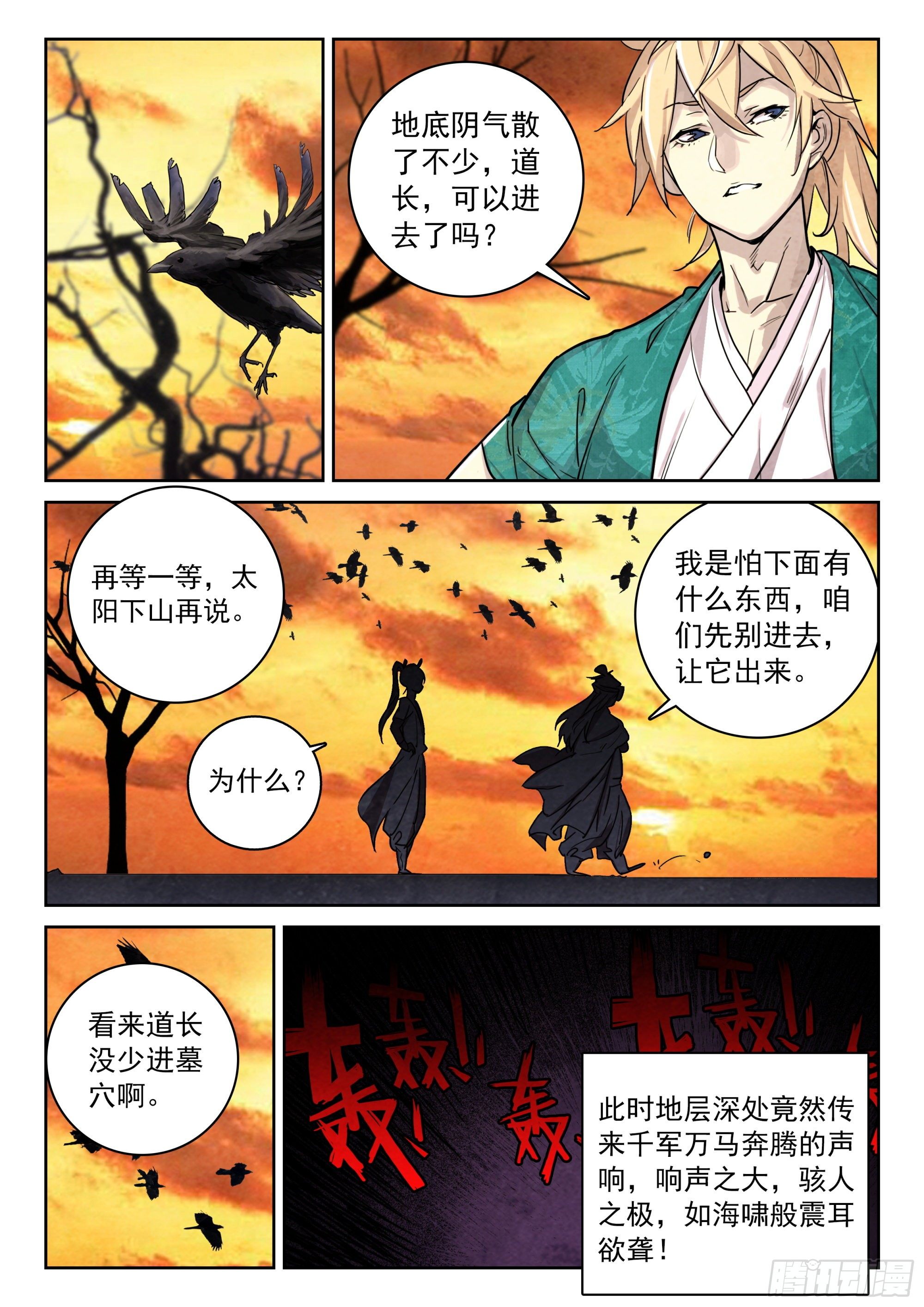 123 盛况10