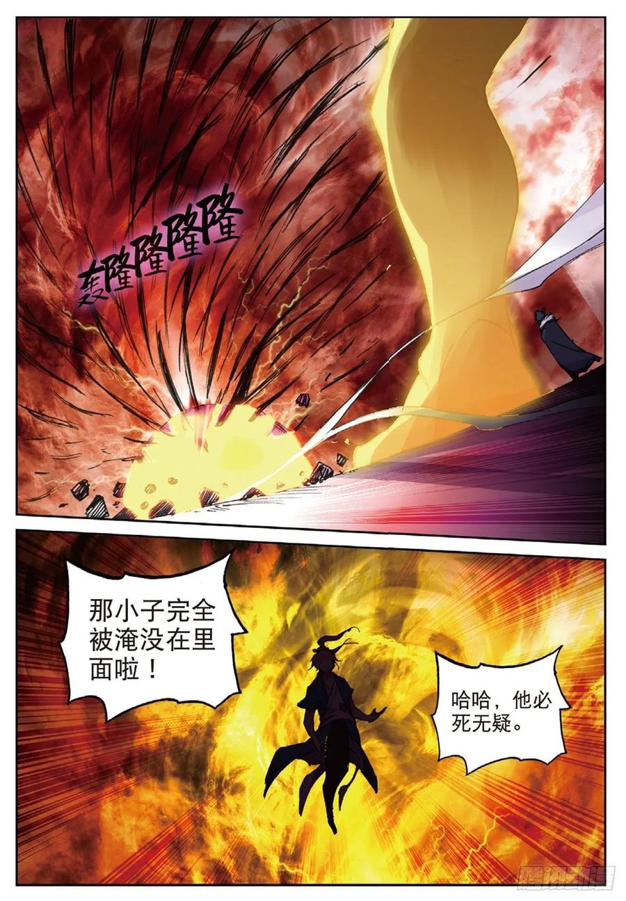 82 烈日焚天9