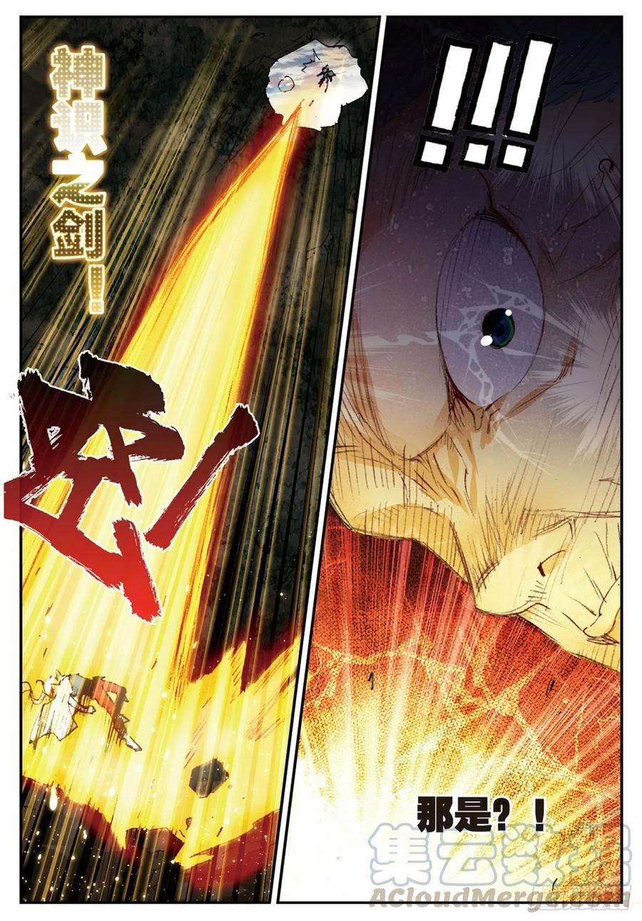 51 孔雀王救驾（上）9