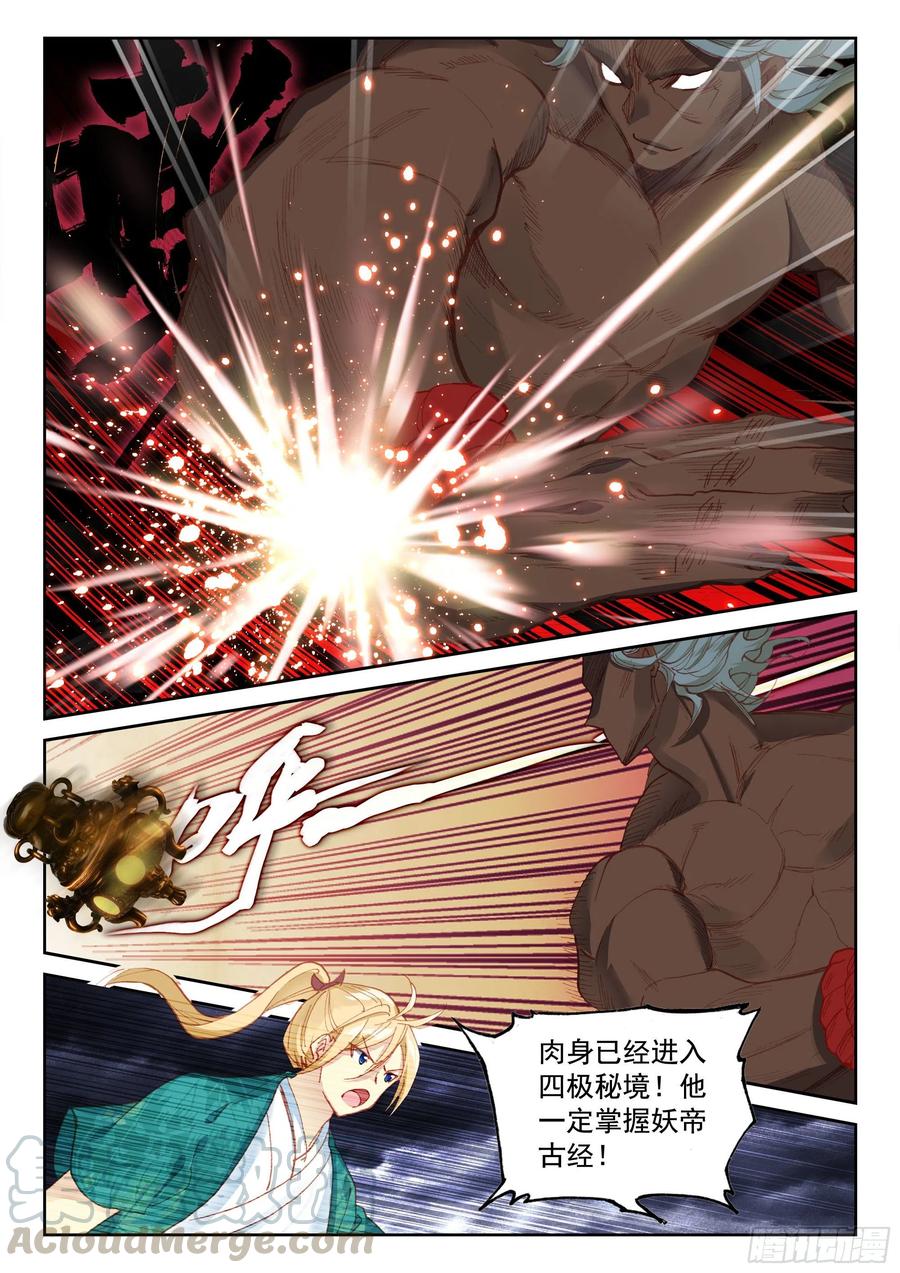 116 又见庞博14