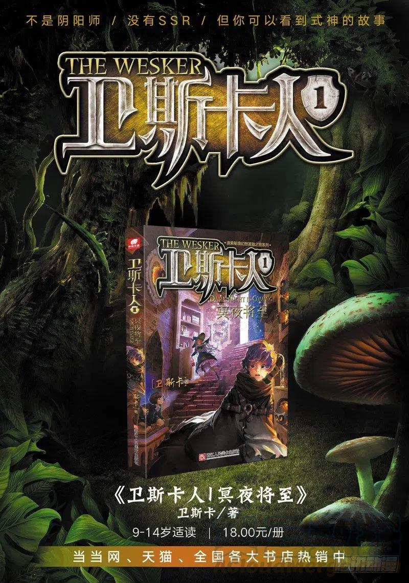 47 告别拙峰（下）7