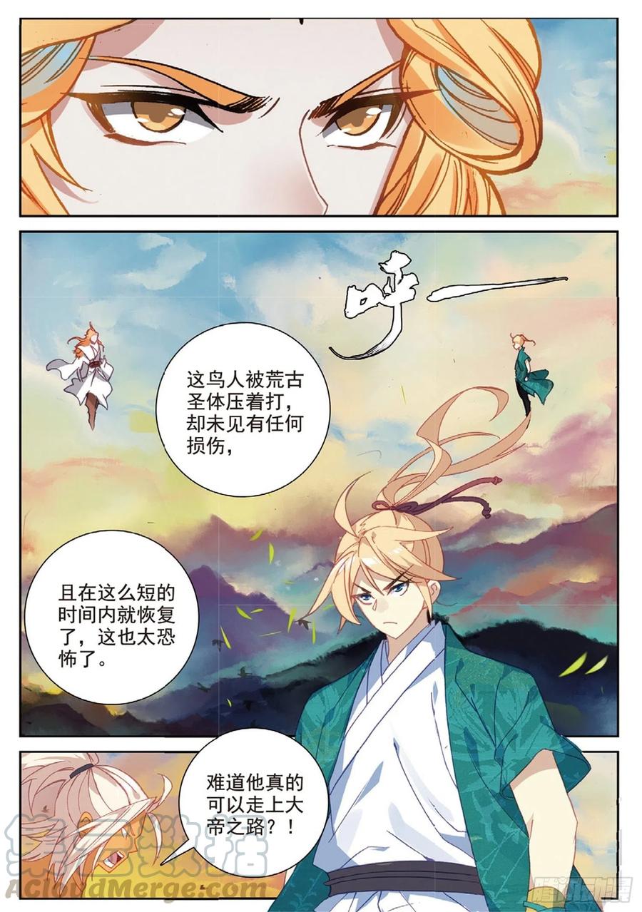 107 万剑归一（上）1