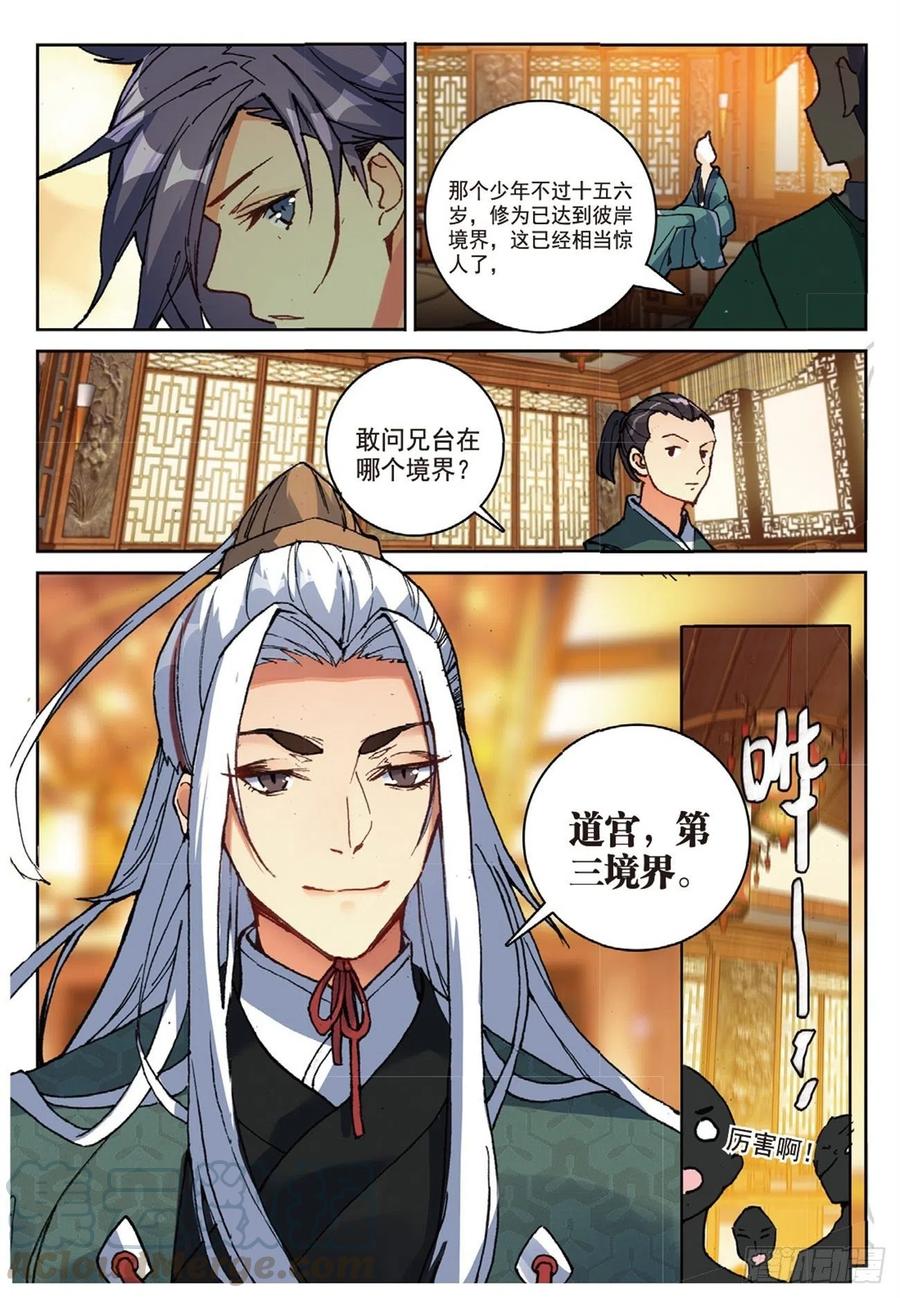 95 青年聚会（下）3