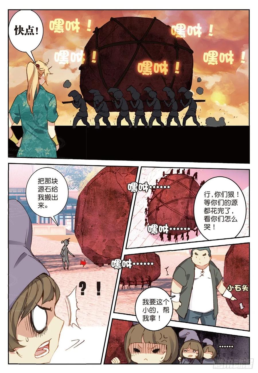71 小试牛刀9