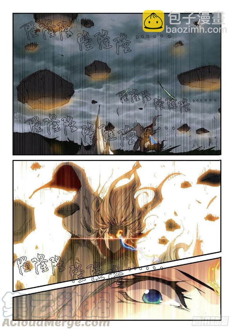 56 神识对决（下）3