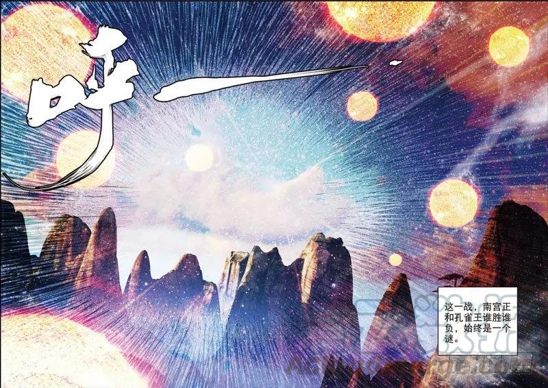49 大虚空术（上）8