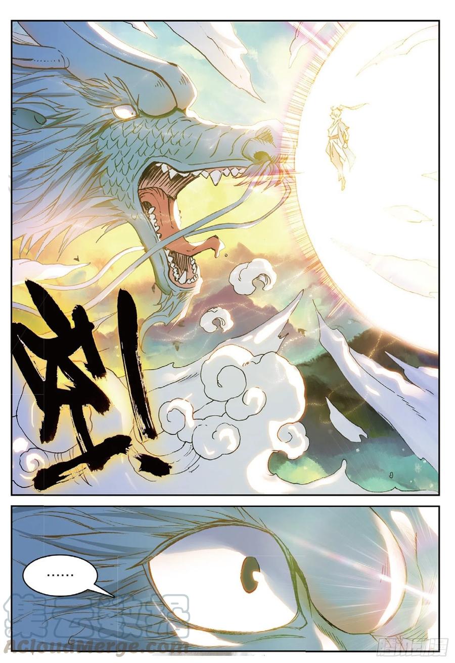 109 对我无效（下）6