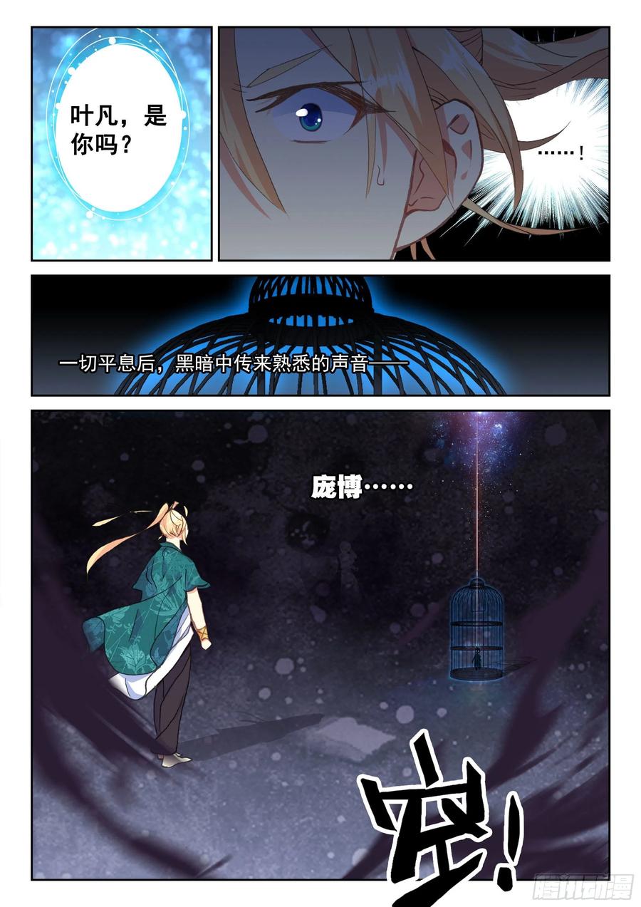 119 解救9