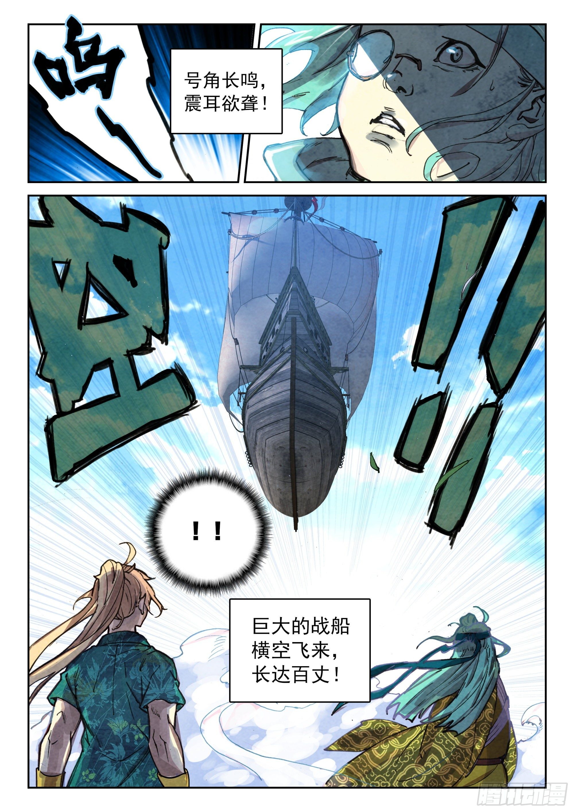 122 齐聚一堂14