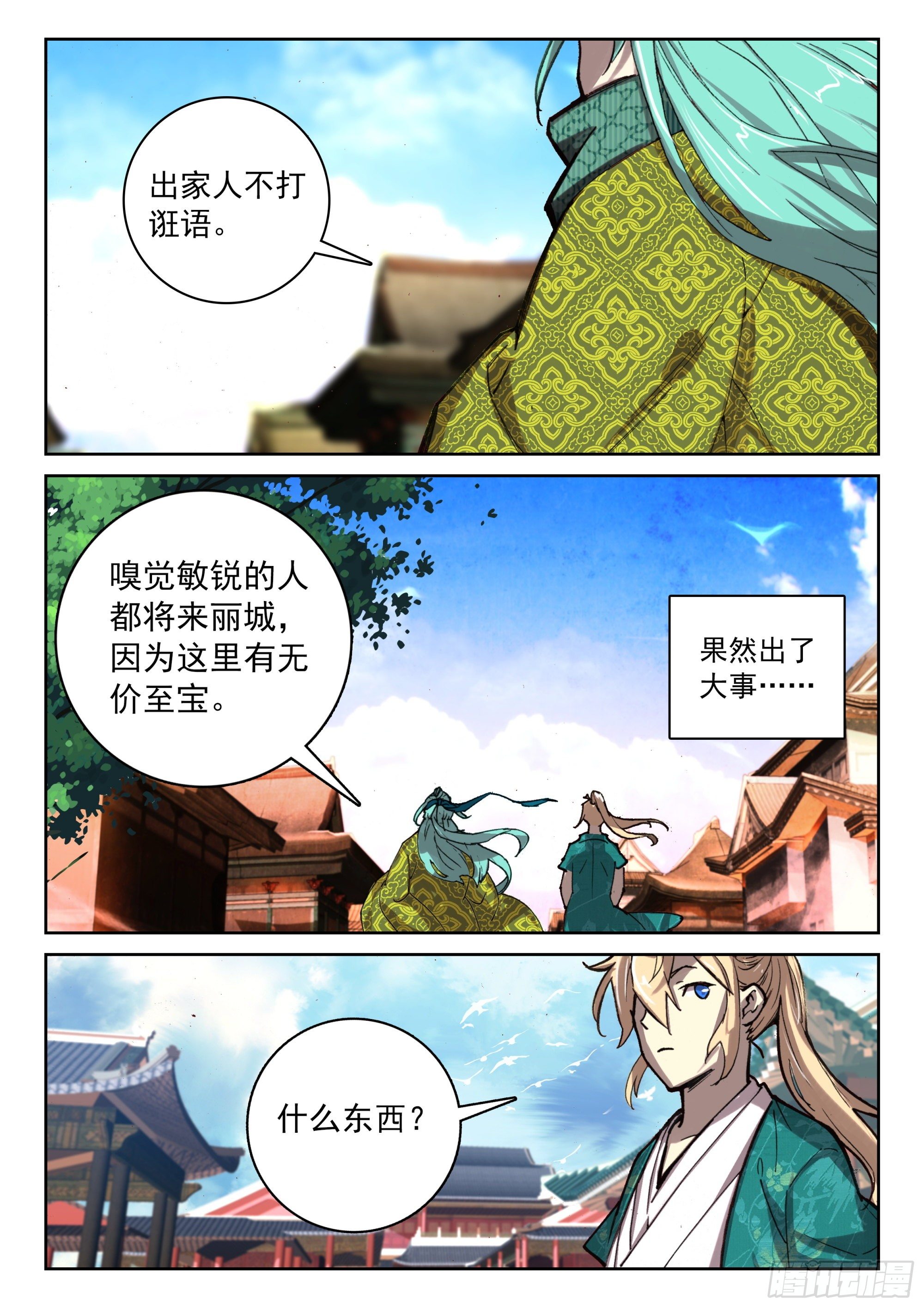 122 齐聚一堂8