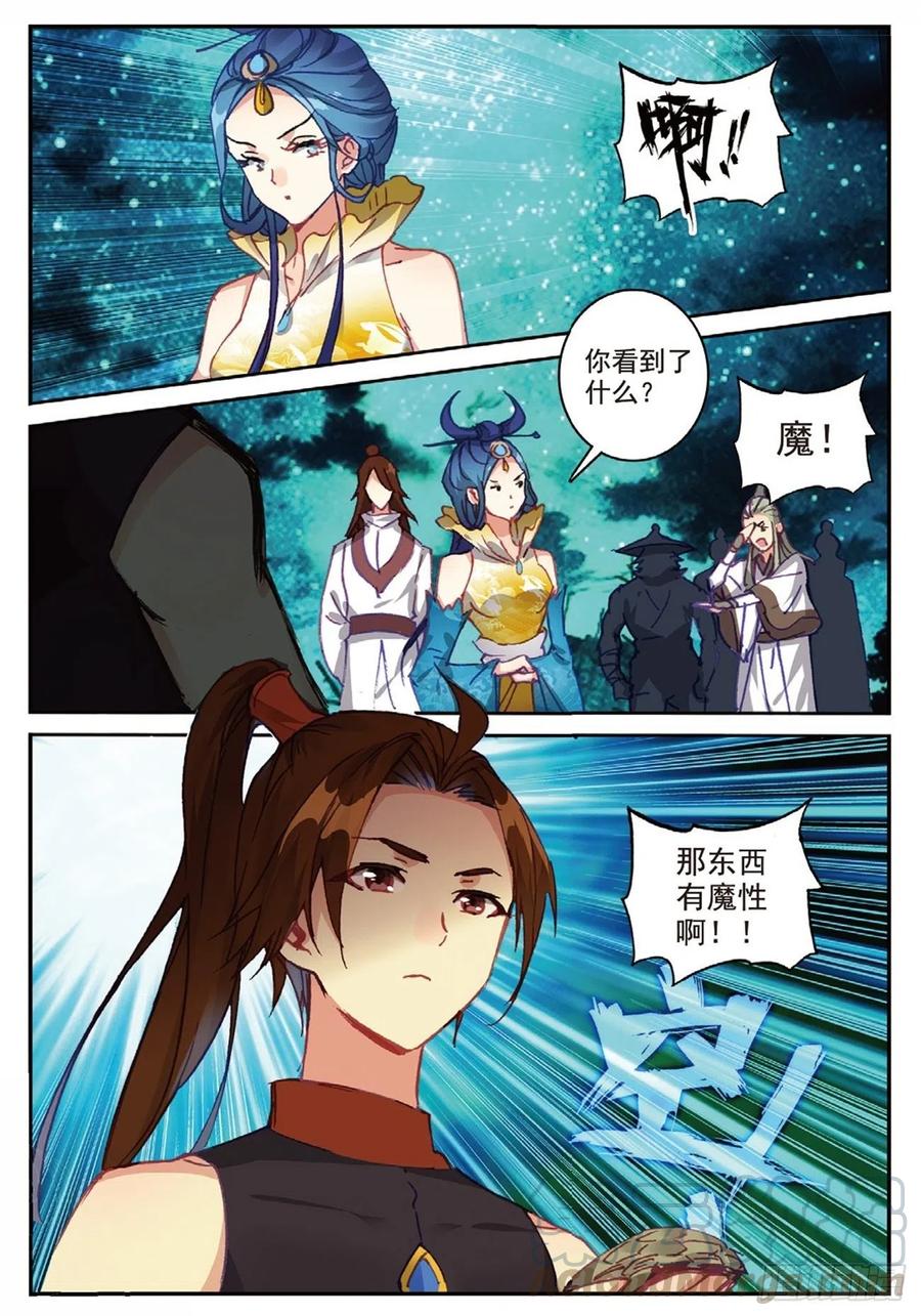 89 巨人来袭（下）0