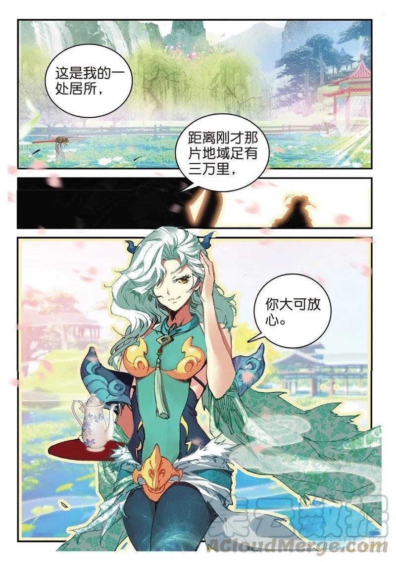 55 神圣与邪恶（中）3