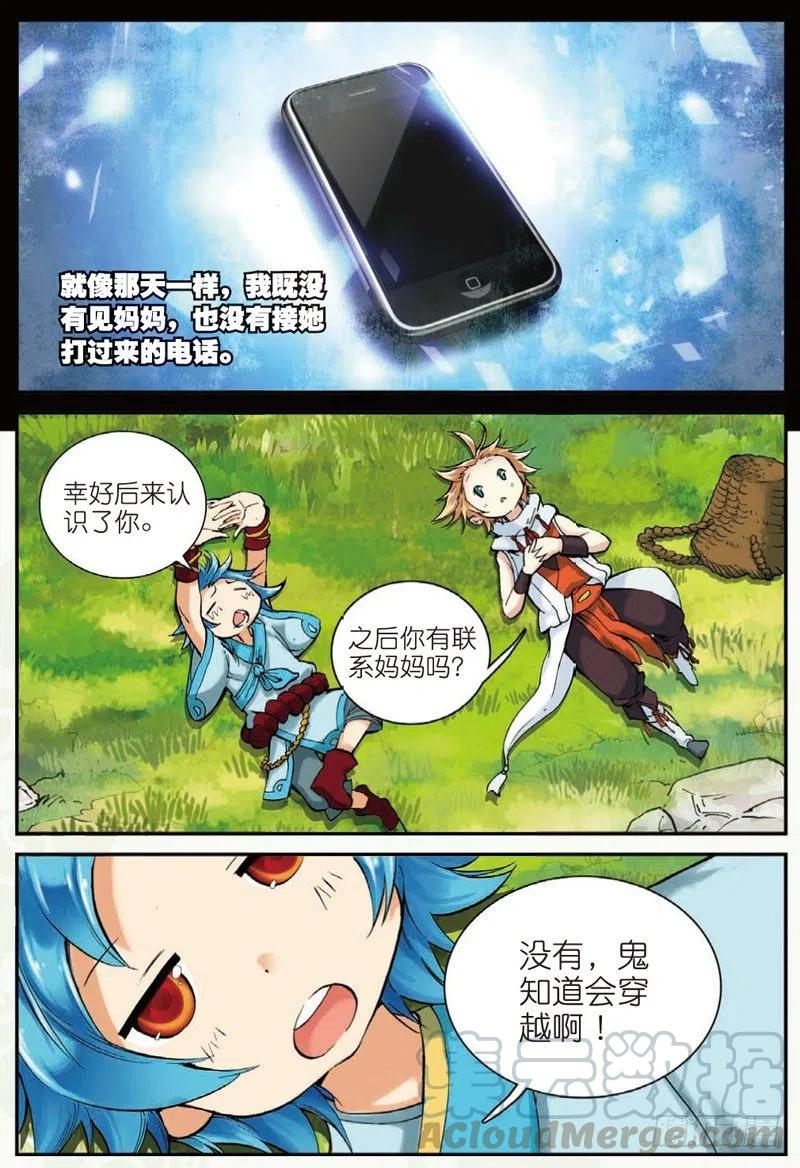 26 我的梦（下）0