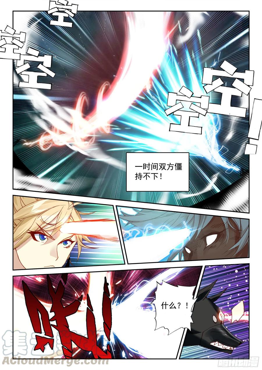 116 又见庞博10