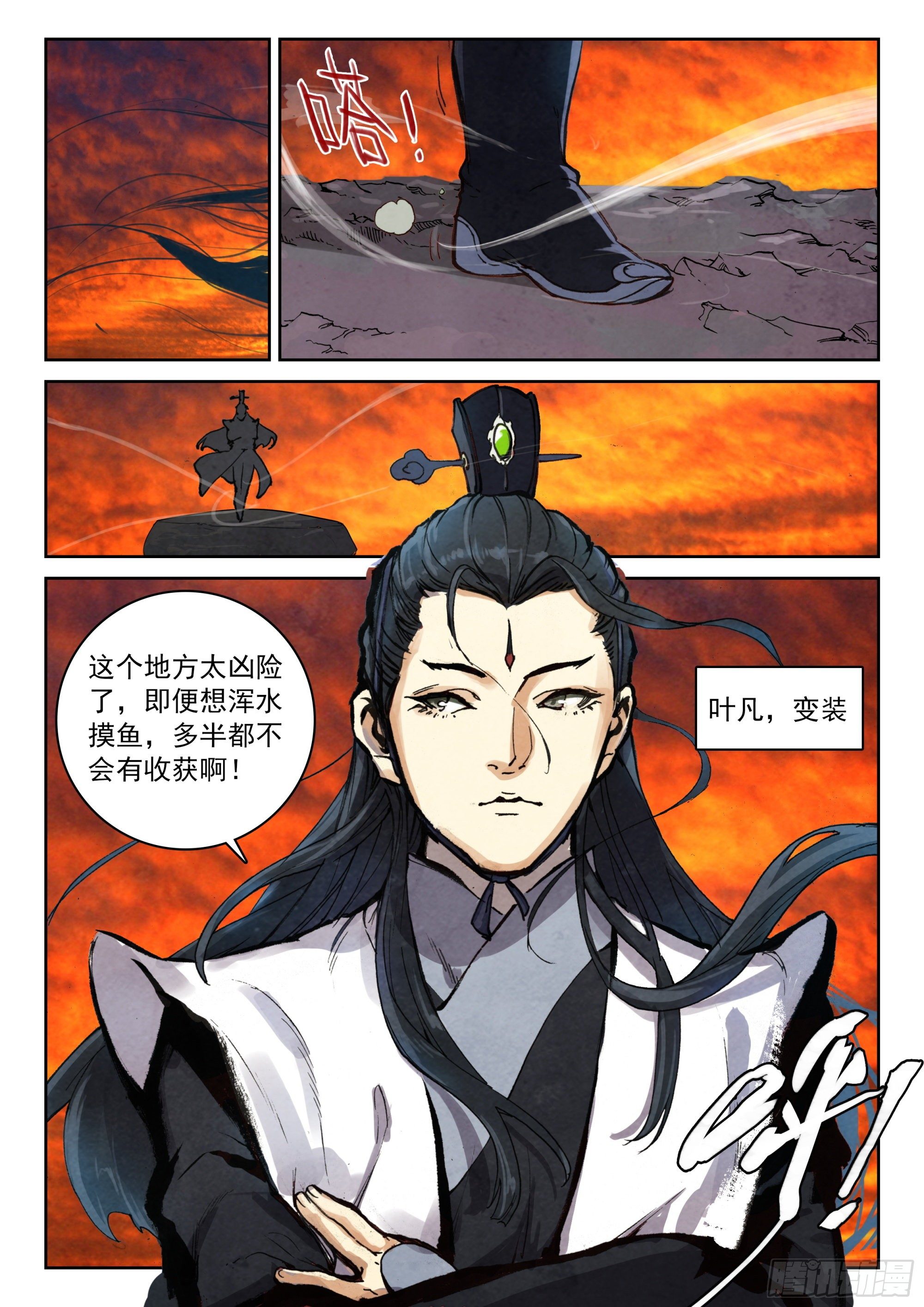 122 齐聚一堂3