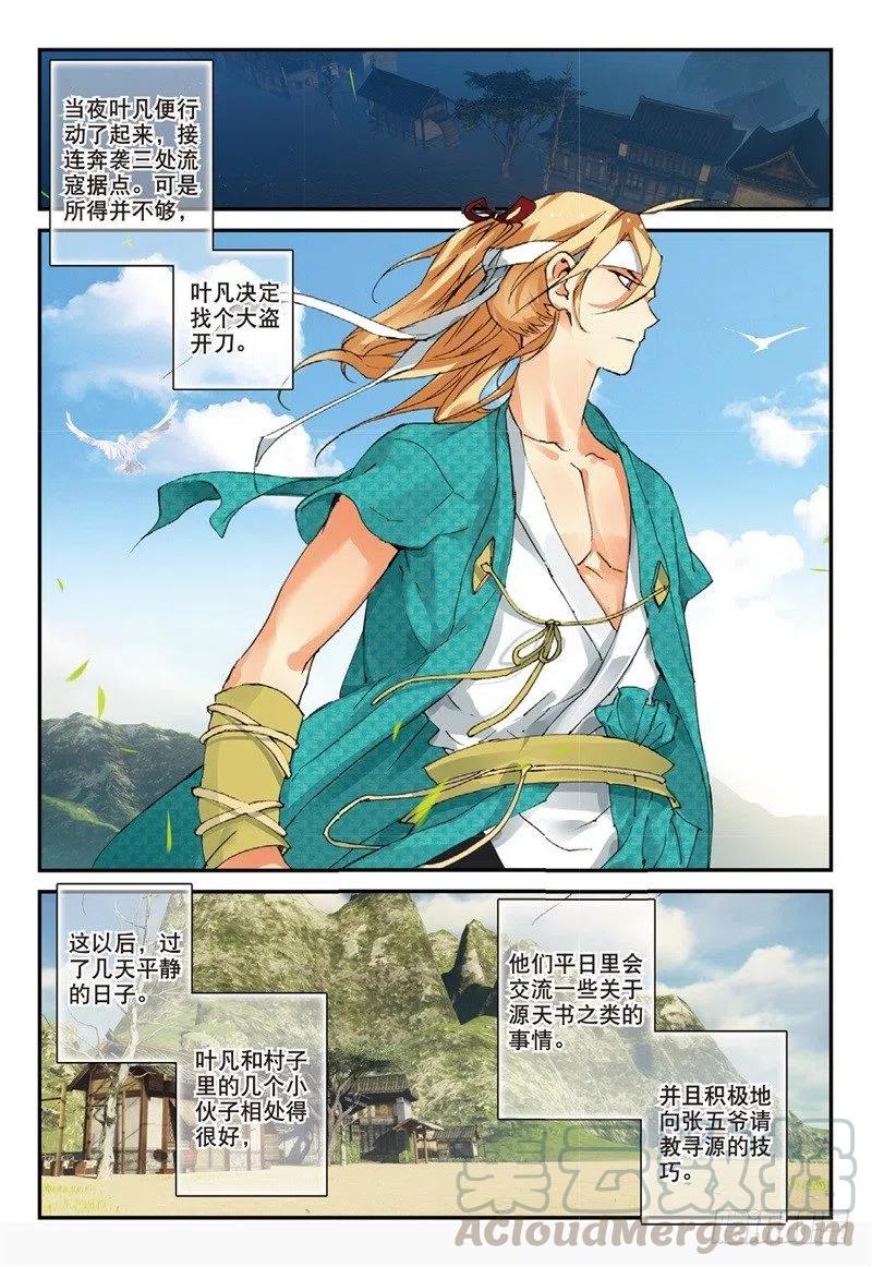 65 备战前夕3