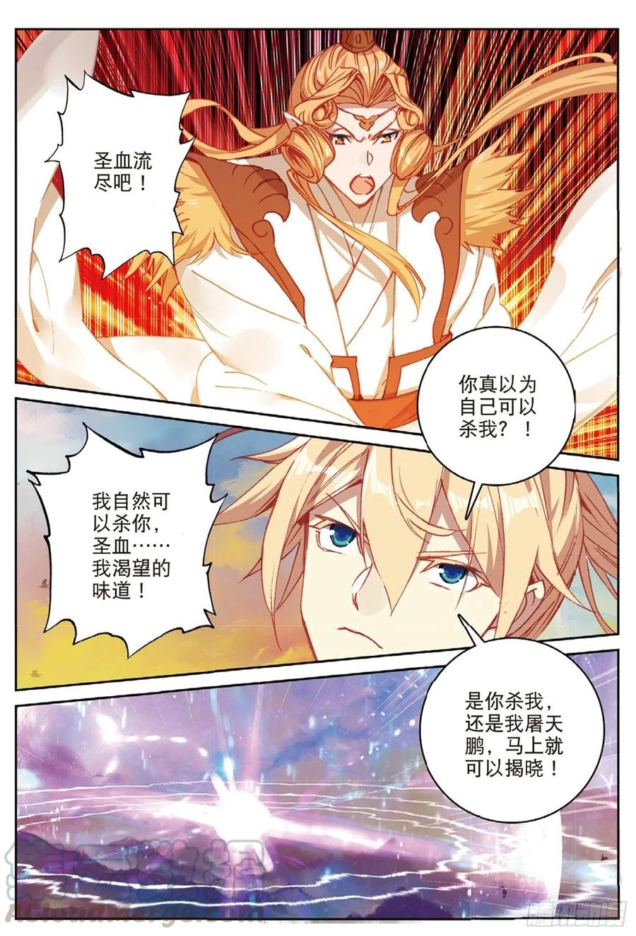 108 以石击卵（下）3