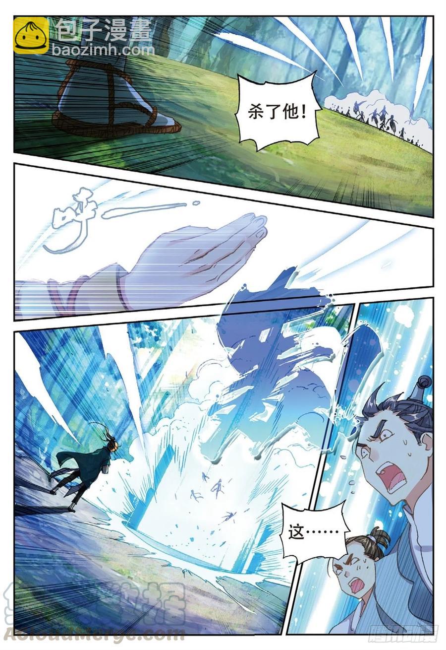 81 灭门3