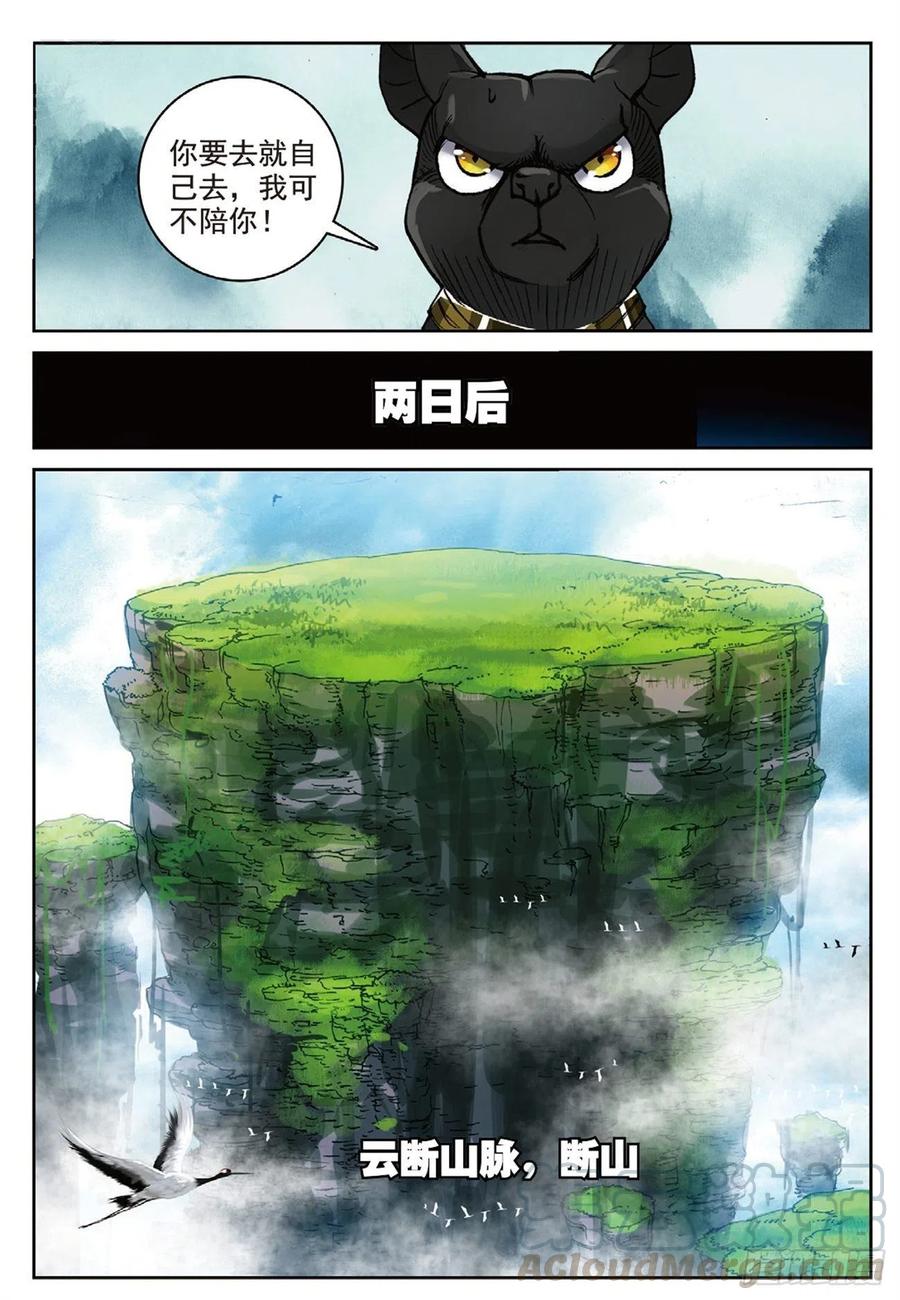 95 青年聚会（下）10