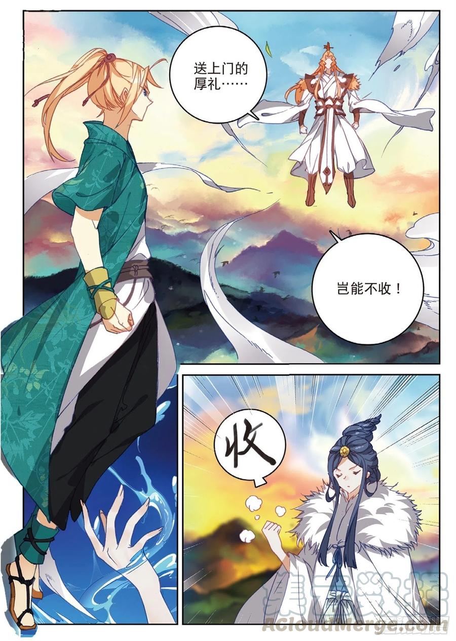 104 正面交锋（下）2