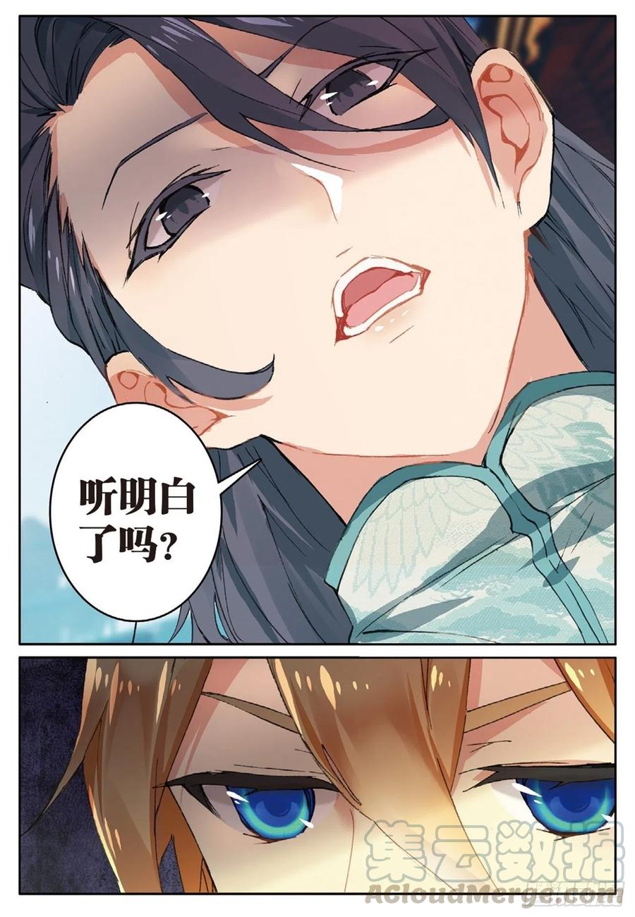 73 赌局再开5