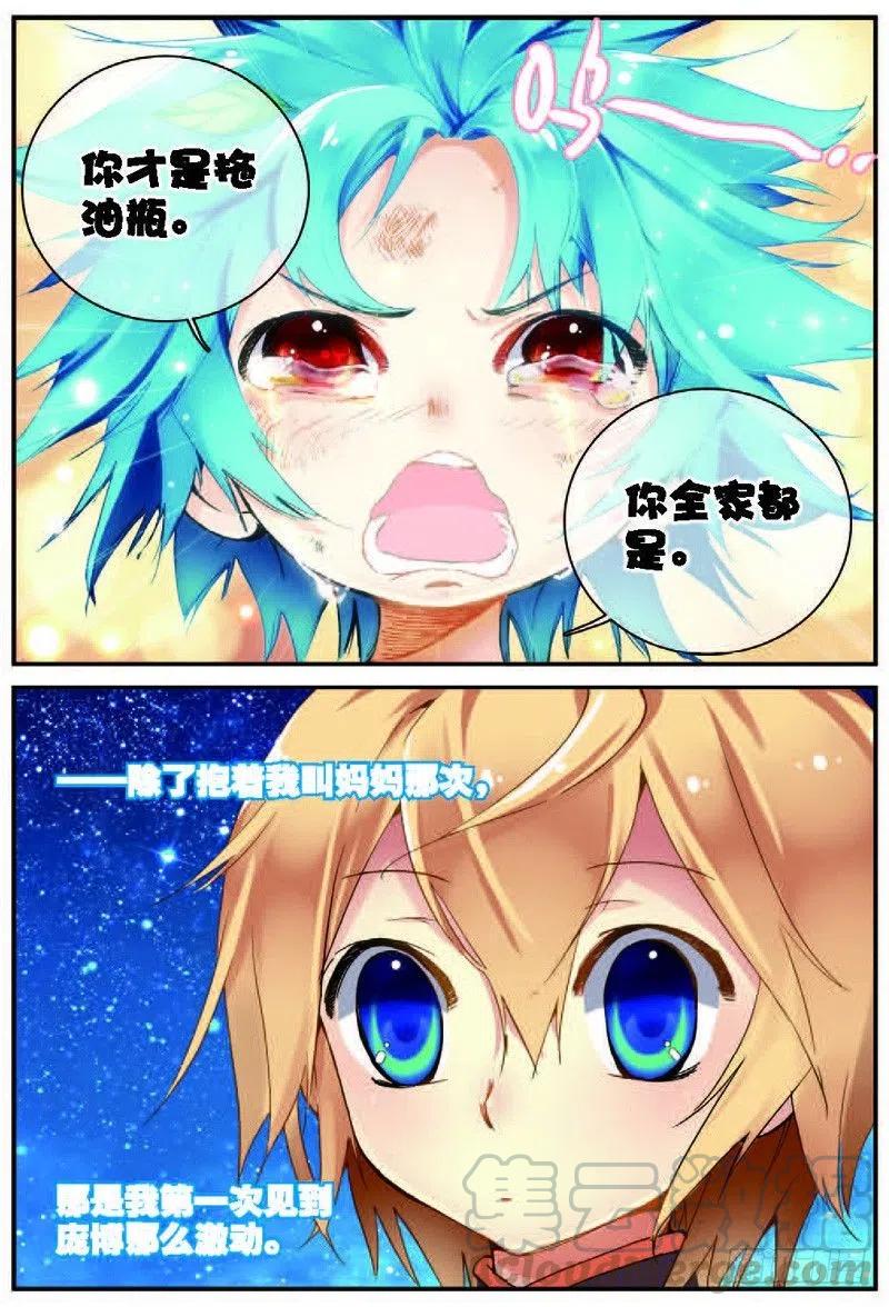 22 摩拳擦掌（上）4