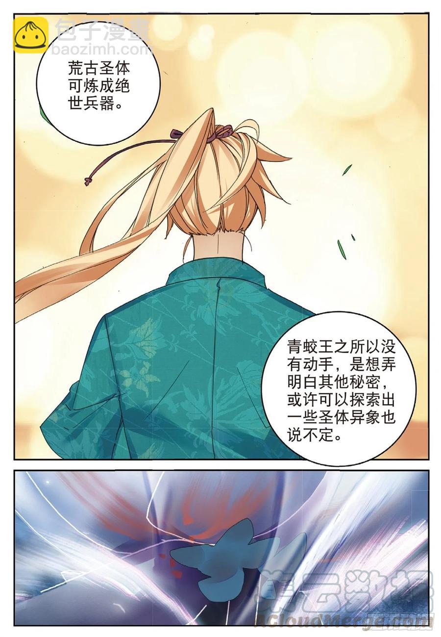 113 呼应（下）1
