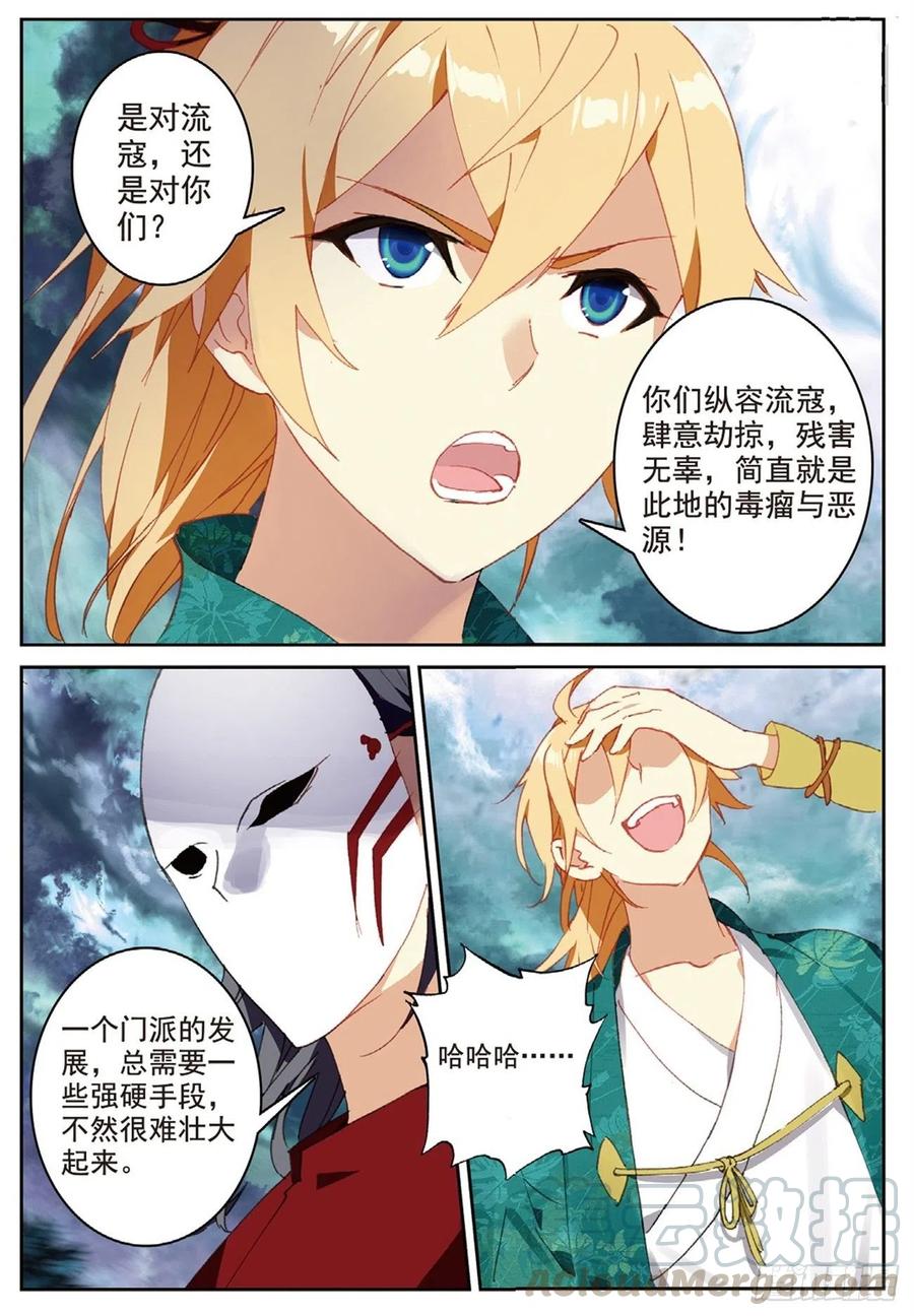 83 以一敌十2
