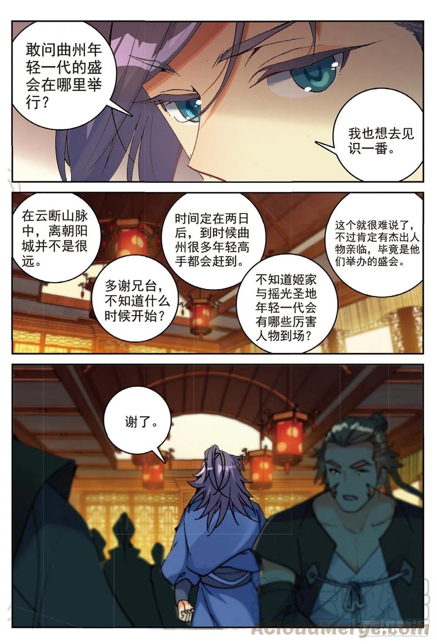 95 青年聚会（下）6