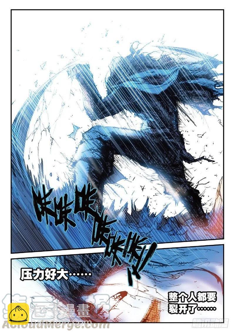 58 生死之战（上）2