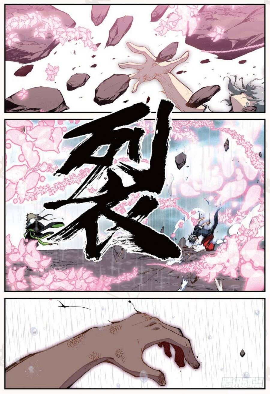 19 我的名字叫英雄（上）4