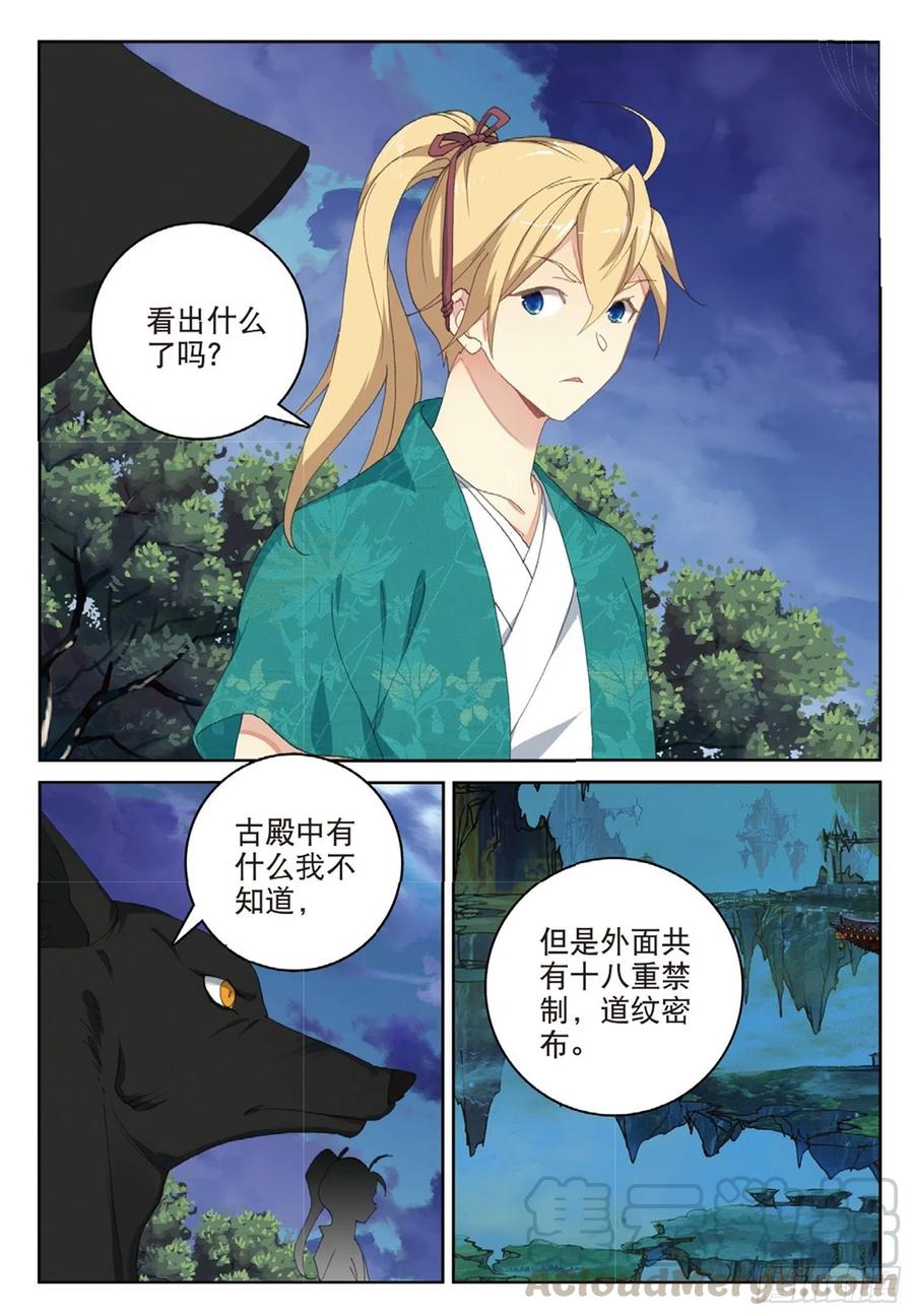 111 谈判（上）3